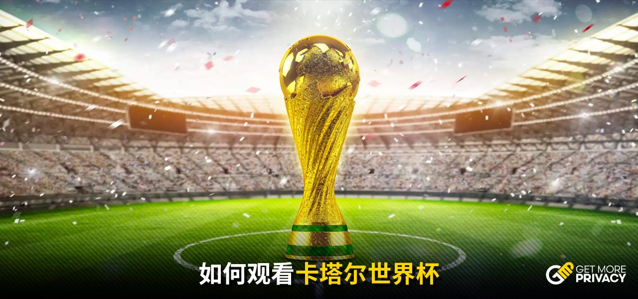 比赛双方各
