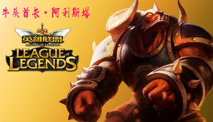 明显是点球