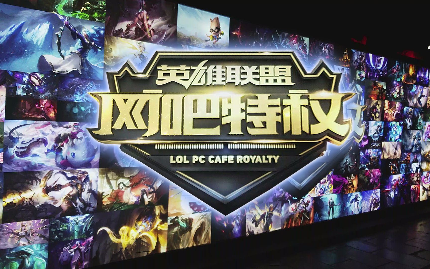 清晰 清晰